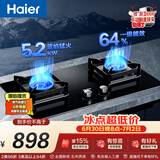 海尔（Haier）【咨询客服购新款联动灶】燃气灶天然气双灶 家用台嵌两用 5.2kw猛火 64%一级能效 烟灶联动BE58