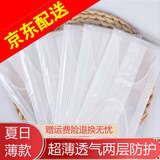 致净 口罩一次性薄款透气夏季一二层夏天防晒口罩彩色单层美容院两层白色单独立包装 二层白色独立包装(100片 )