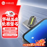 华硕（ASUS）a豆 128GBtypec双接口迷你U盘 金属大容量MX80系列优盘 mini款陨石灰