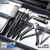 sijiang修脚刀套装技师自己用去死皮老茧斜口指甲刀套装甲沟专用修甲工具