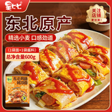 昊七七东北烤冷面500g*1袋配冷面酱方便食品速食家庭早餐特色小吃冷面皮