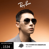 雷朋（RayBan）经典飞行员系列太阳镜开车偏光渐变墨镜男女户外眼镜0RB3025 【偏光渐变】004/78枪色镜框蓝灰色偏光渐变镜片 尺寸58
