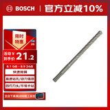 博世（BOSCH）电锤钻头四坑5系圆柄两坑两槽混凝土石工钻头10x150x210mm 1支装