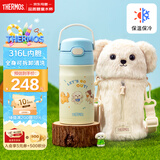 膳魔师（THERMOS）儿童保温杯学生吸管水杯萌宠系列保冷水壶316L不锈钢350ml  蓝