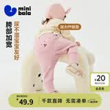 迷你巴拉（minibala）【pp裤】男女童裤子加绒保暖冬新款高腰长裤 粉红60049 110