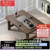 陶梦居榻榻米茶台迷你日式泡茶炕几家用茶桌折叠矮桌非实木飘窗小茶几桌