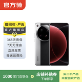小米 15 Ultra 二手手机徕卡2亿超级长焦 6000mAh小米金沙江电池国行补贴 经典黑银 16G+1T