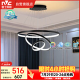 雷士（NVC）餐吊灯现代简约吊灯北欧风吊灯装饰灯高显智能调光