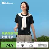 蕉下（beneunder）安心品质t恤女短袖凉感宽松吸汗防晒户外CC959漫暮黑M