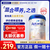 Aptamil爱他美德国白金版德爱白金HMO婴幼儿配方牛奶粉800g进口旗舰店 【2段*1罐】效期新鲜至27年11月