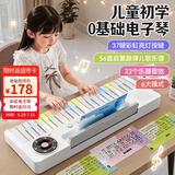 欧塞奇儿童益智彩虹电子琴女孩钢琴玩具6-12岁初学者弹奏女孩生日礼物
