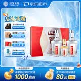 迎驾贡酒银星 浓香型 白酒 52度520ml*2瓶 礼盒（含52度125ml金星）
