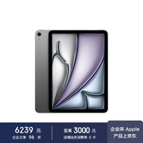 Apple iPad Air 11英寸 M4芯片 2026年新款 平板电脑(256G WLAN版)深空灰色MH354CH/A*企业专享