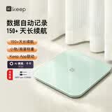 Keep智能秤体重秤蓝牙电子秤家用精准健康多用户识别LED屏幕 小物称重抱婴称重 T2充电款-冰岛蓝