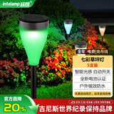 颖朗太阳能草坪灯户外庭院家用防水地插花园阳台草地景观氛围装饰灯