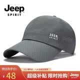 JEEP帽子男棒球帽夏季网眼速干防晒遮阳帽男女士鸭舌帽运动户外太阳帽