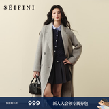 诗凡黎（‘S EIFINI）【人生大衣】100%散毛染绵羊毛双面呢大衣25秋冬新款高性价比外套 【长款】浅灰 M
