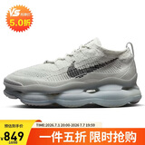 耐克NIKE休闲鞋男气垫AIR MAX SCORPION运动鞋FQ2694-001浅银/黑40.5