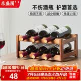 乐盛图红酒架置物架斜放摆件高档轻奢红酒展示架子酒柜装饰品LC679