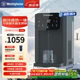 西屋（Westinghouse）即热式饮水机 曼哈顿台式小型饮水机家用 制冰水冷热含有钛不锈钢水箱办公室客厅免安装恒温直饮机 曼哈顿WFH40-W4S 即热制冷型