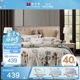 富安娜 四件套 100%纯棉床单被套 全棉印花床上用品203*229cm 欣岚