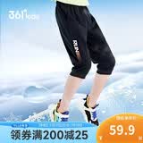 361°童装 儿童七分裤2026夏季男大童轻薄透气弹力裤子 黑175