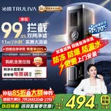 沁园前置过滤器家用 新品11T大流量40微米双网过滤 正反冲洗实时水压监测全屋净水器P-O5760