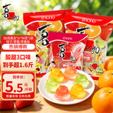 喜之郎果冻 多口味多规格量贩装 【果味果冻】360克*2袋+90克*1袋