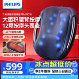 飞利浦（PHILIPS）腰部按摩仪背部按摩器多功能腰椎揉捏热敷腰肌劳损按摩靠垫靠枕 5101B蓝 生日礼物送父母长辈
