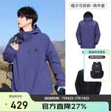 骆驼（CAMEL）户外冲锋衣 三合一加绒加厚防水情侣款外套登山服装 A9W214119AX