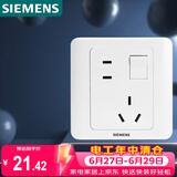 西门子（SIEMENS）开关插座 10A错位五孔带开关插座 远景雅白色5UB82843NC01