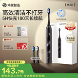 鸿蒙智选力博得智能声波电动牙刷优漾3 成人牙刷清洁亮白长续航送男友送女友生日礼物支持华为智慧生活