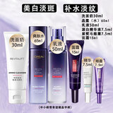欧莱雅（LOREAL）美白淡斑套装护肤化妆品全套玻尿酸抗皱紧致淡纹补水保湿水乳女 【中小样6件套】洗面奶+水+乳液+精华+眼霜+面霜
