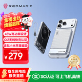 努比亚红魔45W磁吸能量卡苹果17ProMax充电宝兼容40W15W无线快充MagSafe可上飞机10000毫安户外储能电源