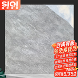 斯奇广东佛山瓷砖地砖800x800客厅通体大理石地板砖防滑磁砖80x80 【优等品】型号：R1 未与客服协商好默认发随机10*20cm1块