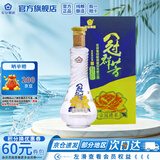花冠集团 冠群芳金冠 绵柔浓香型白酒整箱 山东菏泽白酒  特产送礼口粮酒 36.9度 480mL 1瓶 【单瓶】