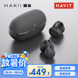 Hakii LINK哈氪聆可 无线蓝牙耳机耳夹式 不入耳开放式骨传导概念 运动跑步防水挂耳适用于苹果