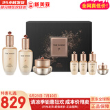 后（The history of Whoo）后套装拱辰享水妍津率享雪玉凝天气丹水乳霜秘贴套盒女护肤品礼盒 后天率丹水乳霜7件套礼盒高端修复