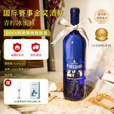 星空莫斯卡托意大利进口起泡酒莫斯卡托甜白葡萄酒果酒DOCG级不含香槟杯750ml