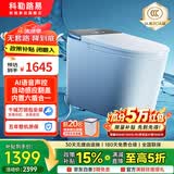 科勒路易系列智能马桶一体机全自动语音即热冲洗加热过滤内置泡沫盾坐便器 全智能【自动翻盖+语音声控+内置六盾】 250/300/350/ 400mm 坑距下单留言备注