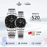 依波（EBOHR）手表 大师系列黑面石英男女情侣对表生日节日礼物50290413/0420