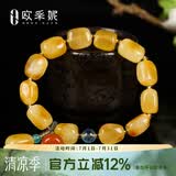 欧采妮（OUCERNY）蜜蜡手串琥珀蜜蜡随形天河石配南红挂坠多宝手链俄料送老婆礼物