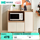 林氏家居餐边柜北欧橱柜子客厅茶水柜家用多功能收纳储物碗柜 高脚款|T2餐边柜0.9米