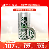 绿A螺旋藻片500片 均衡补充螺旋藻蛋白质 维生素 钙铁锌 钝顶螺旋藻 500粒*1桶