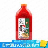 西部风老坛维它米黑坑野钓鲤鱼鲫鱼酒米底窝料钓鱼打窝米打窝料维他米 老坛维它米3#     红大米