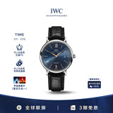 万国（IWC）礼物 柏涛菲诺系列 蓝盘金针 鳄鱼皮 红60 男表 IW356523 40mm