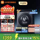 小米（MI）米家【国补】12公斤洗衣机 DD直驱变频 滚筒全自动超薄大容量多种洗护程序1.2高洗净比洗衣机