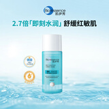 凯伊秀（Bio-essence）精华液150g舒缓保湿补水特护修护护肤品化妆品礼物