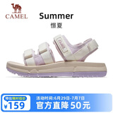 骆驼（CAMEL）魔术贴撞色沙滩凉鞋女运动休闲鞋子 K24B16L2010 奶白/鸢尾紫 37