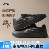 李宁穗岁丨板鞋男子新款舒适透气增高时尚潮流百搭经典休闲鞋AGCW085